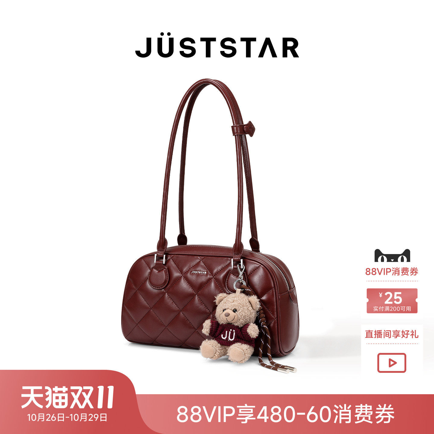 欧时纳华夫法棍包2026新款保龄球包单肩腋下女包礼物新娘红色婚包