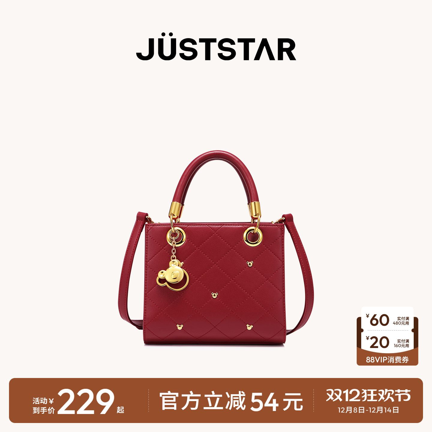 欧时纳红色洋气手提女包