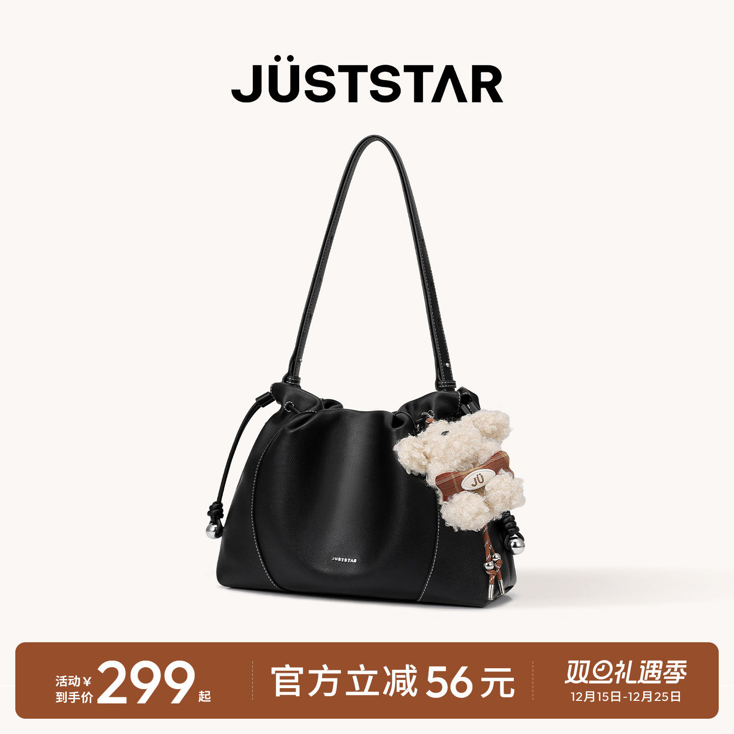 欧时纳海畔流浪包2025新款女大容量通勤托特包单肩斜挎云朵腋下包