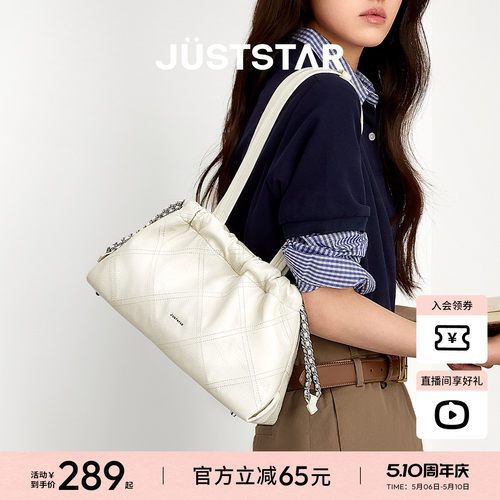 欧时纳芭蕾流浪包女2026新款
