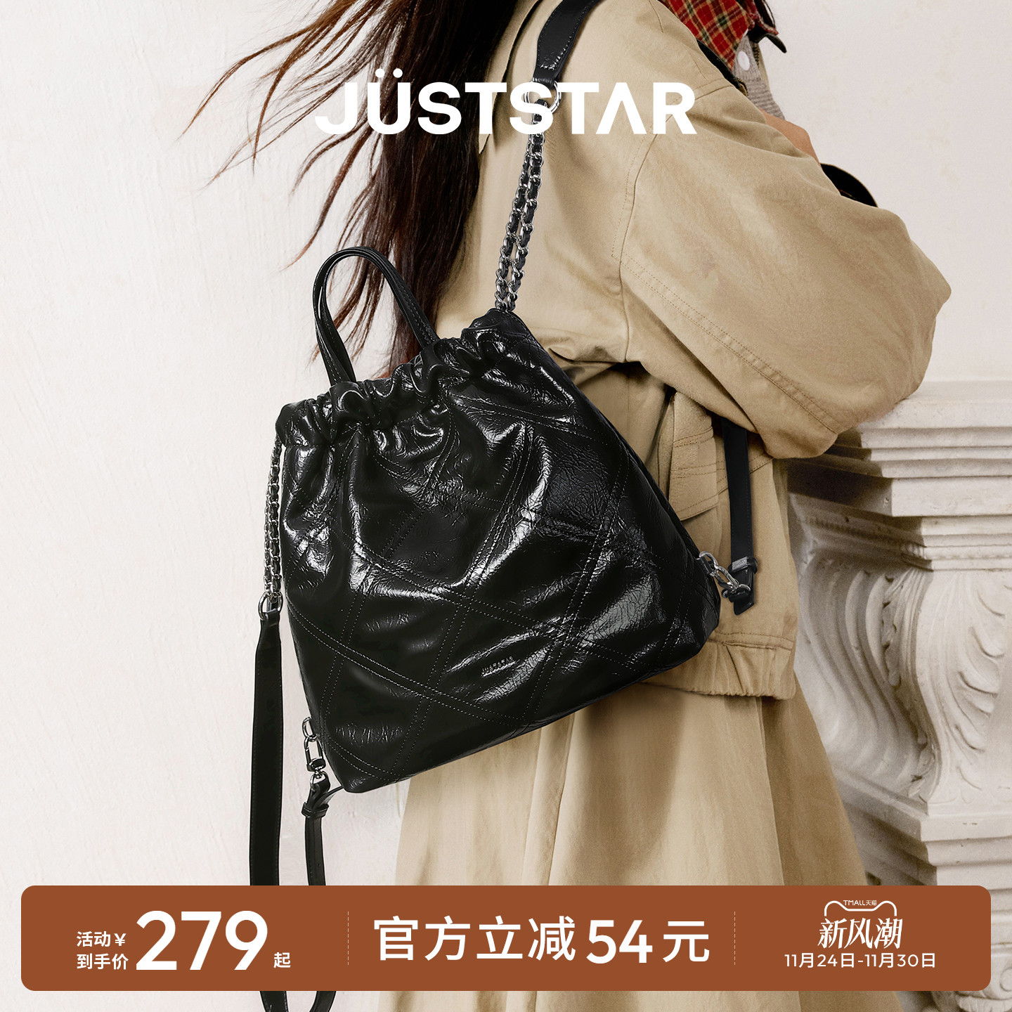 欧时纳菱格流浪双肩包