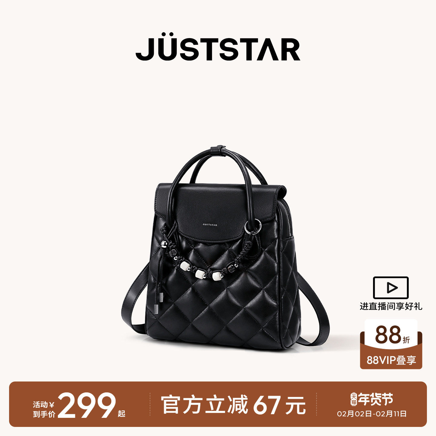 欧时纳学院双肩包2026新款冬大容量上班通勤女生背包皮质手提书包