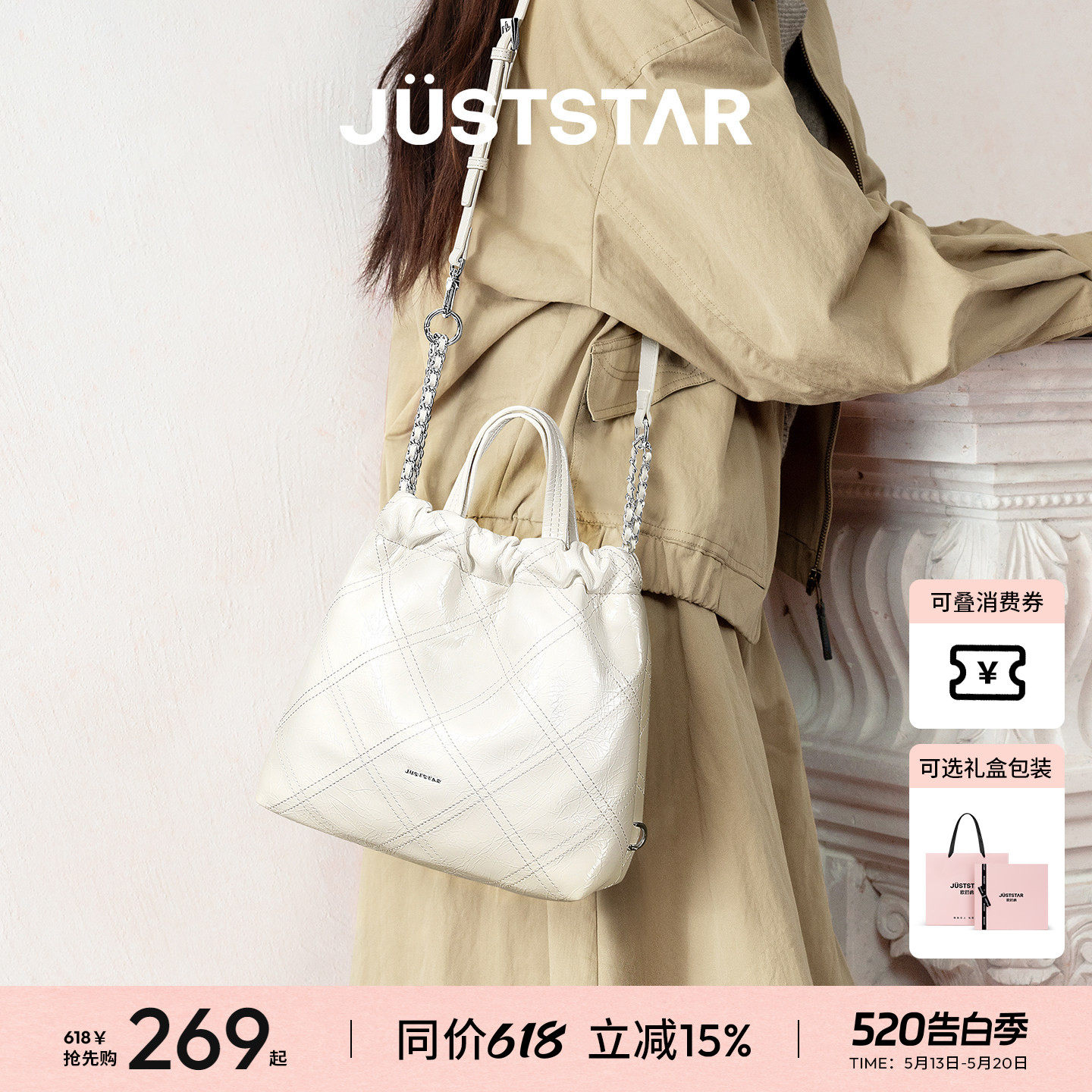 欧时纳菱格流浪包单肩斜挎包女2026新款两用双肩通勤大容量托特包