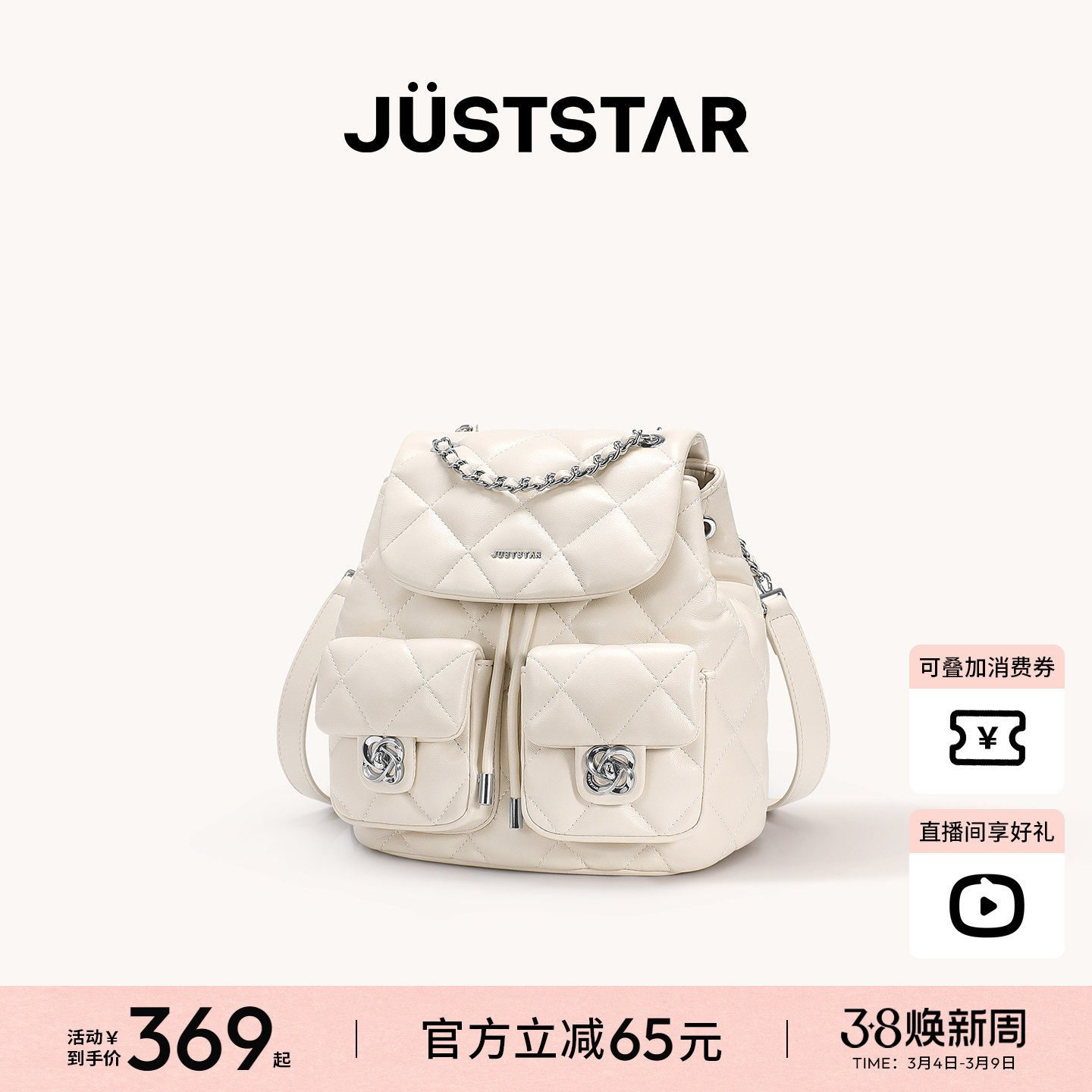 欧时纳华夫口袋双肩包女2026新款高级感菱格通勤旅游轻便小背包