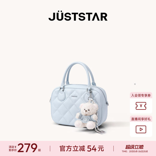 欧时纳华夫保龄球女包