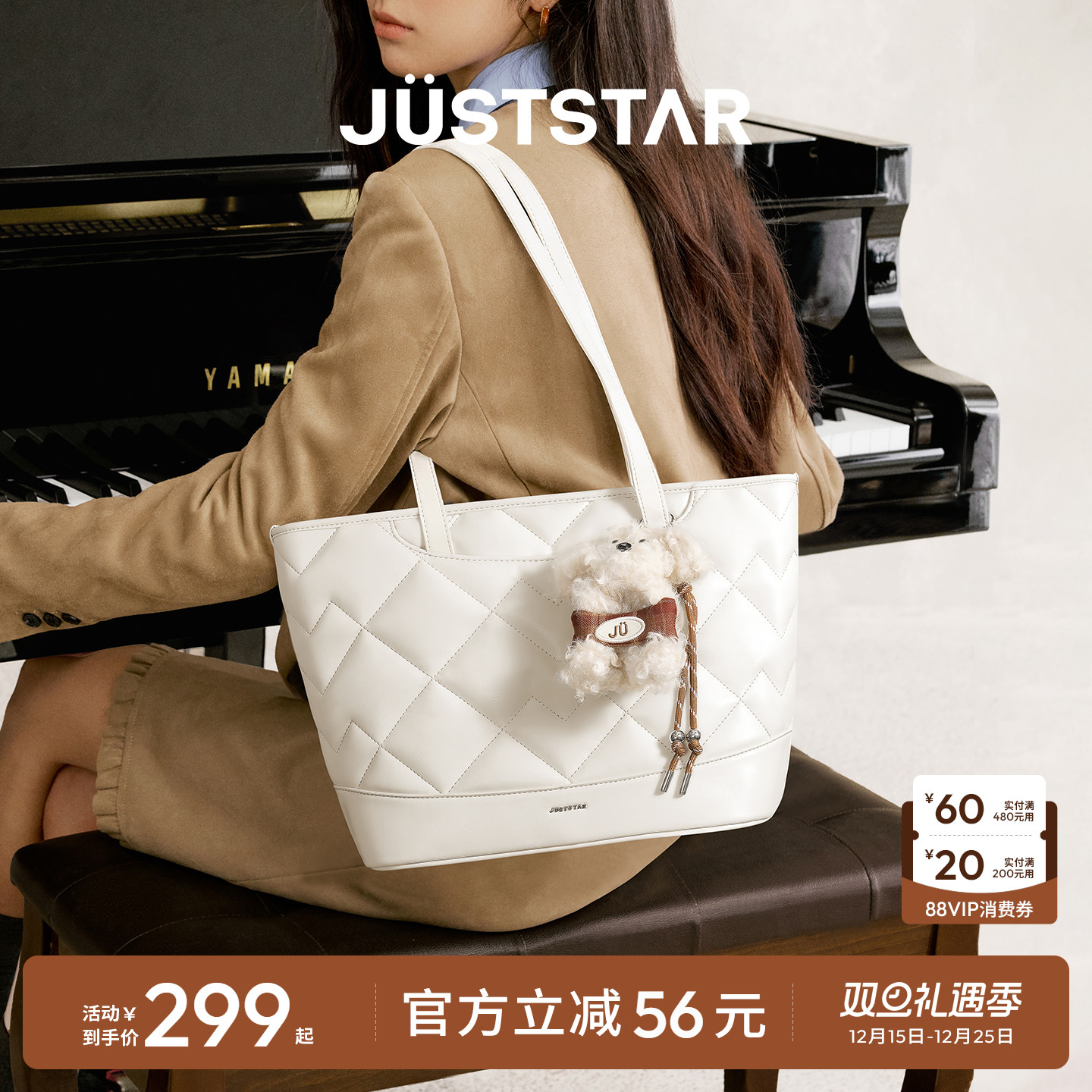 欧时纳塞纳河大容量托特包