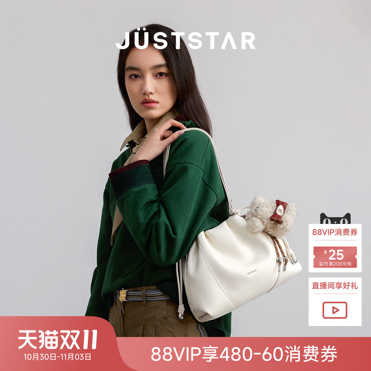 欧时纳海畔流浪包2026新款女大容量通勤托特包单肩斜挎云朵腋下包