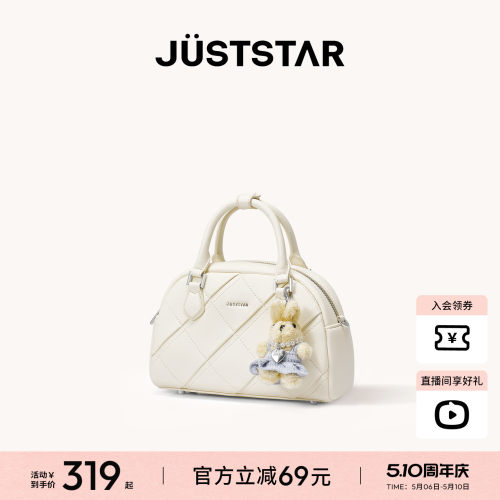 欧时纳折折包小号保龄球包