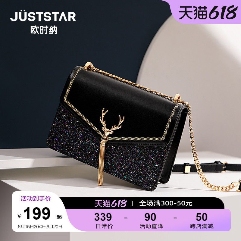 欧时纳女生生日礼物包包2023新款高级感女士斜挎包送女友送闺蜜