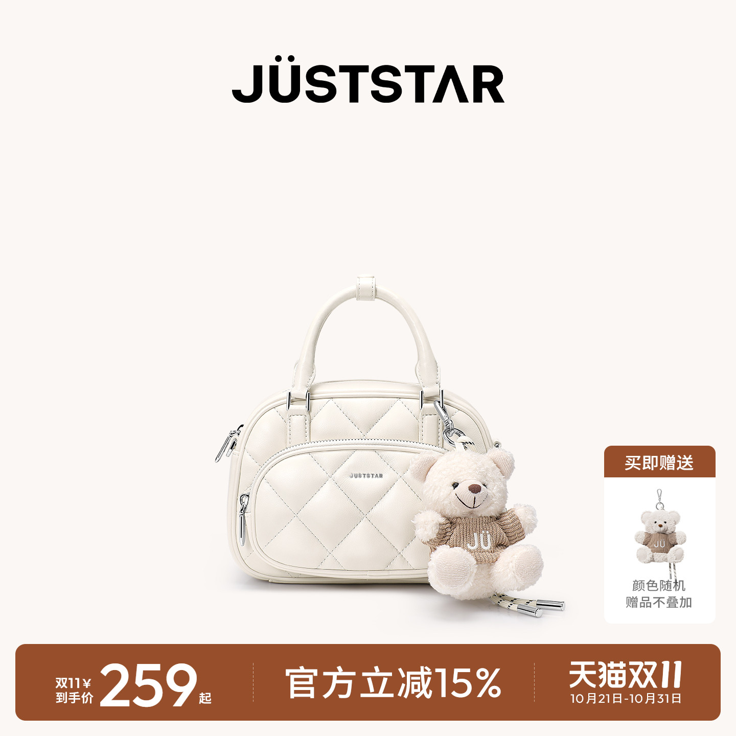 欧时纳多功能保龄球假日包