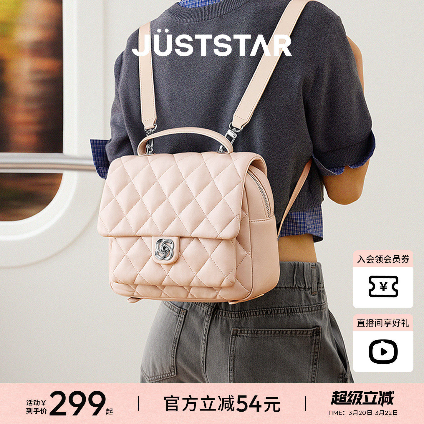 欧时纳华夫双肩包女2026新款大学生高级感菱格书包大容量旅游背包