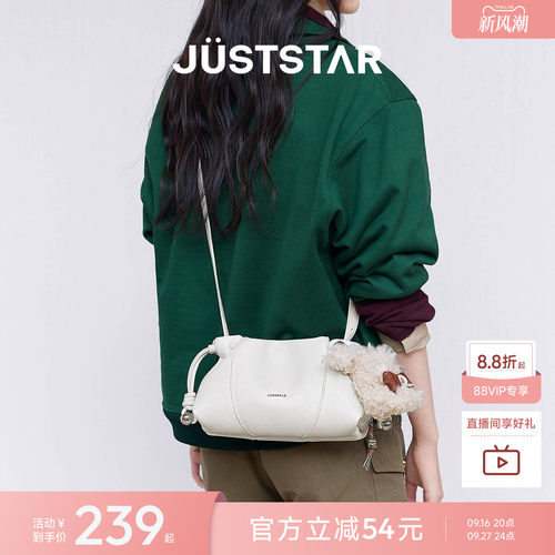 欧时纳海畔云朵包女士