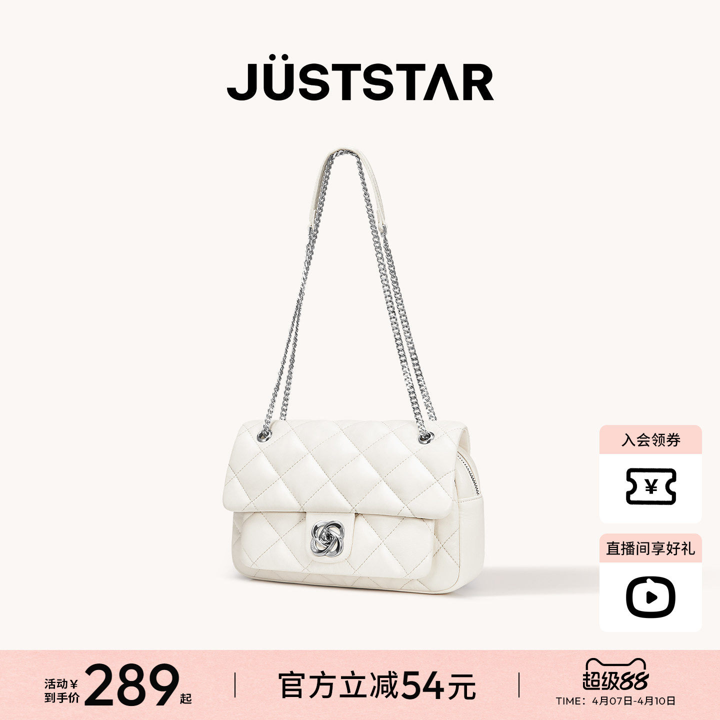 欧时纳华夫腋下包2026新款小方包菱格小香风高级感女士单肩斜挎包