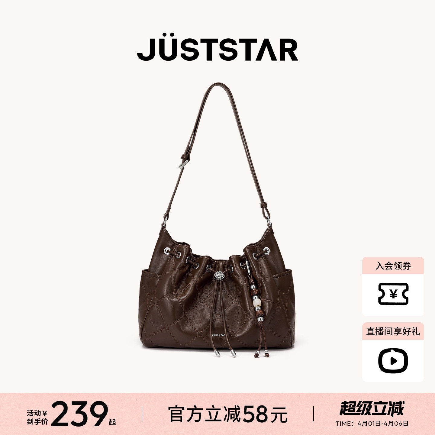 欧时纳左岸hobo包女2026新款精致通勤菱格大容量斜挎抽绳水桶包