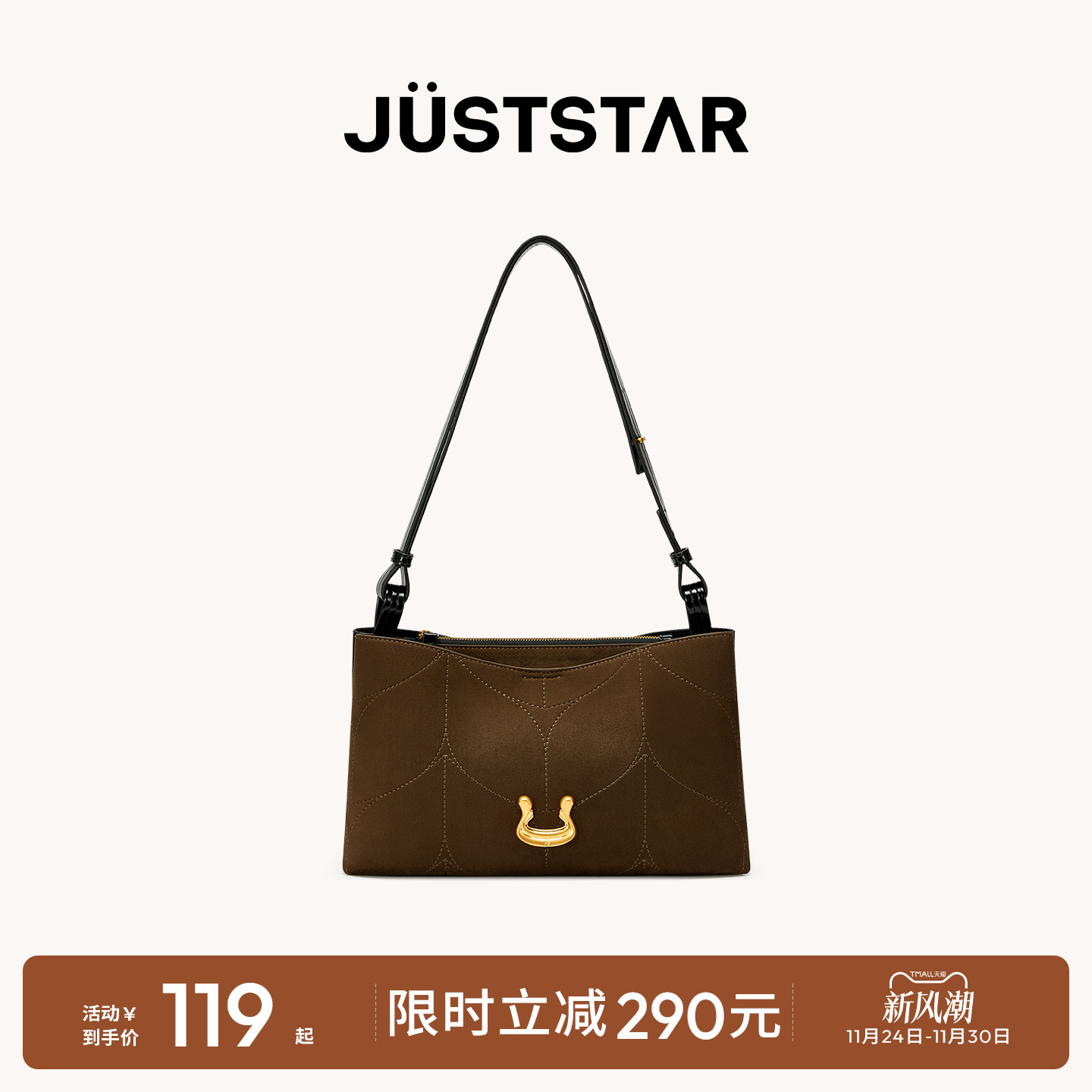 欧时纳腋下包麂皮绒高级感