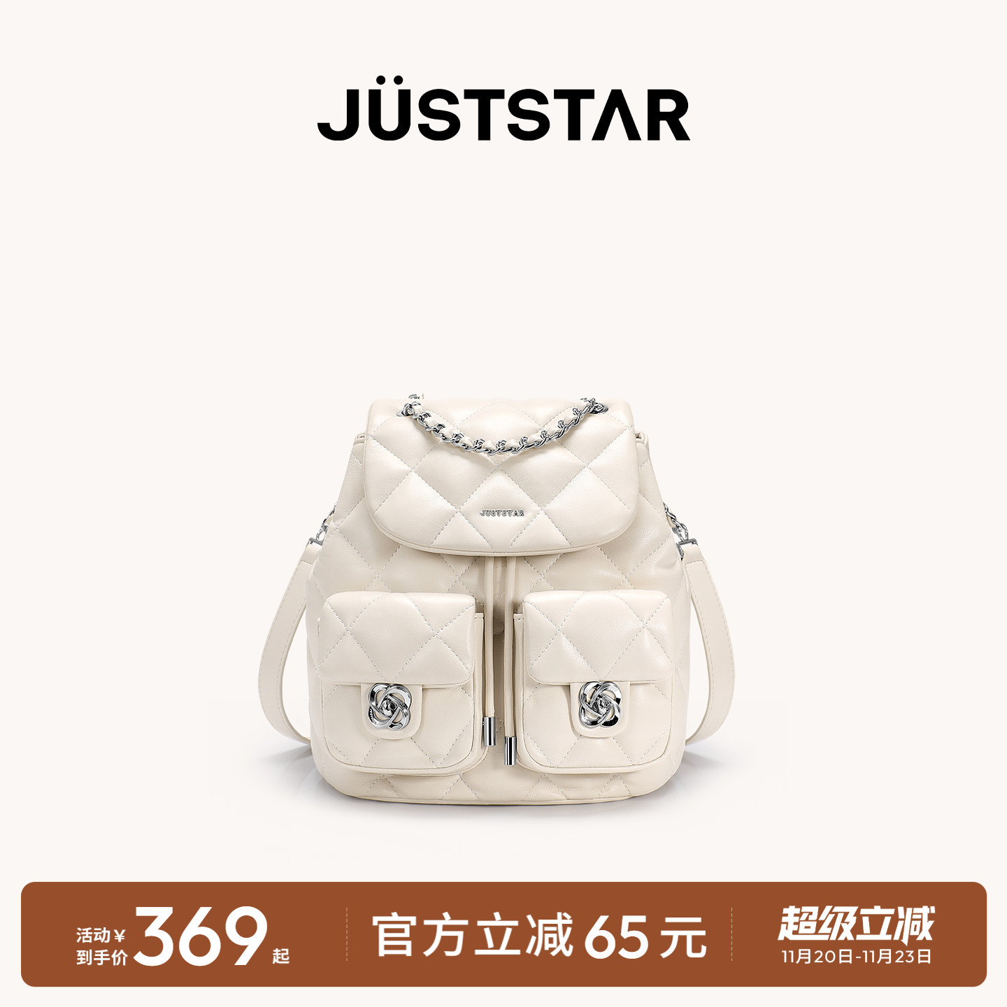 欧时纳轻便多口袋双肩包