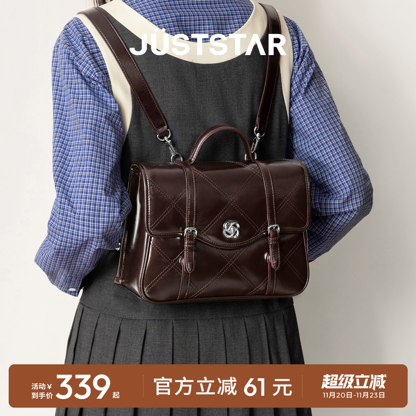 欧时纳邮差双肩包女2025新款英伦学院风书包通勤大容量背包单肩包