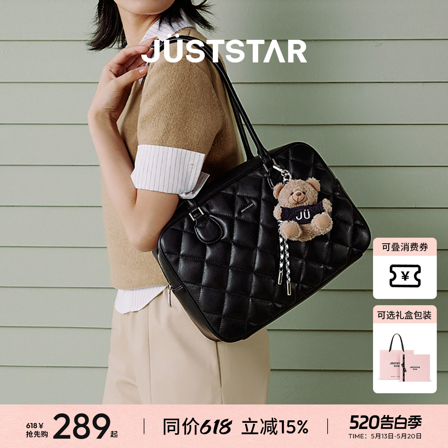 【520礼物】欧时纳华夫吐司包女2026新款大容量波士顿单肩托特包