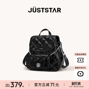 欧时纳双子星双肩包女2026新款山茶花小香风菱格旅游通勤背包