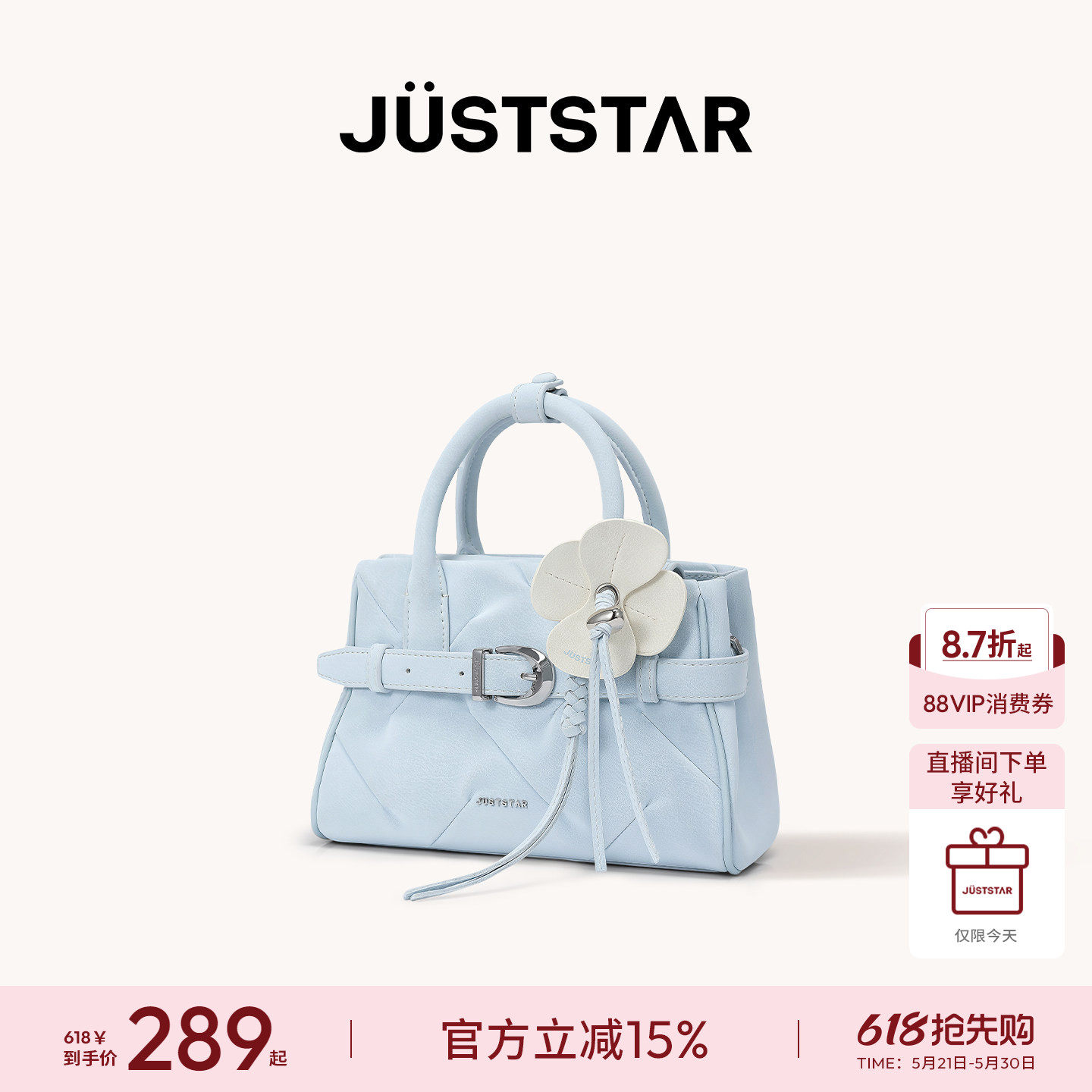 徐璐同款欧时纳繁花凯莉包2026超火精致包包女单肩斜挎女士手提包