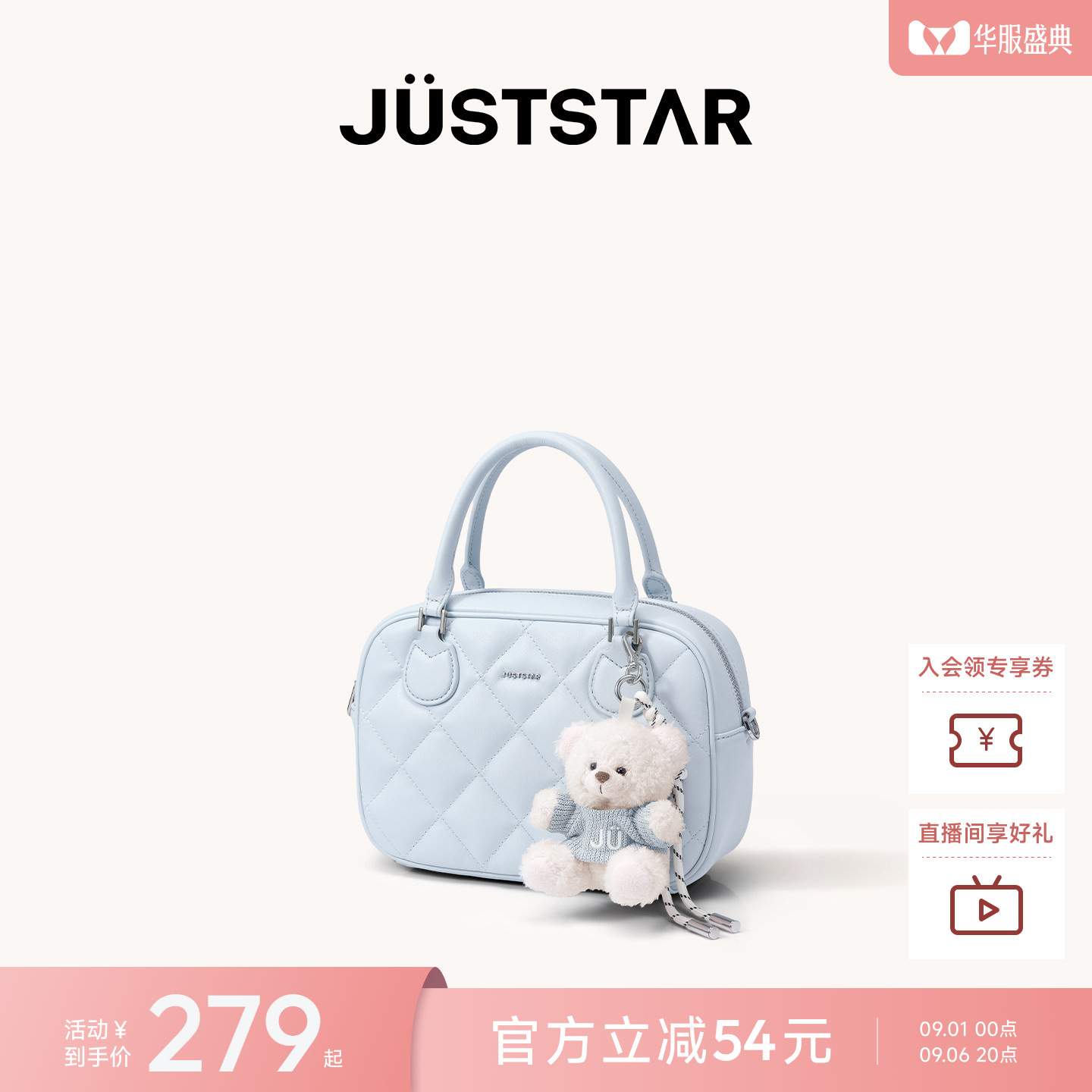 欧时纳华夫保龄球女包图片