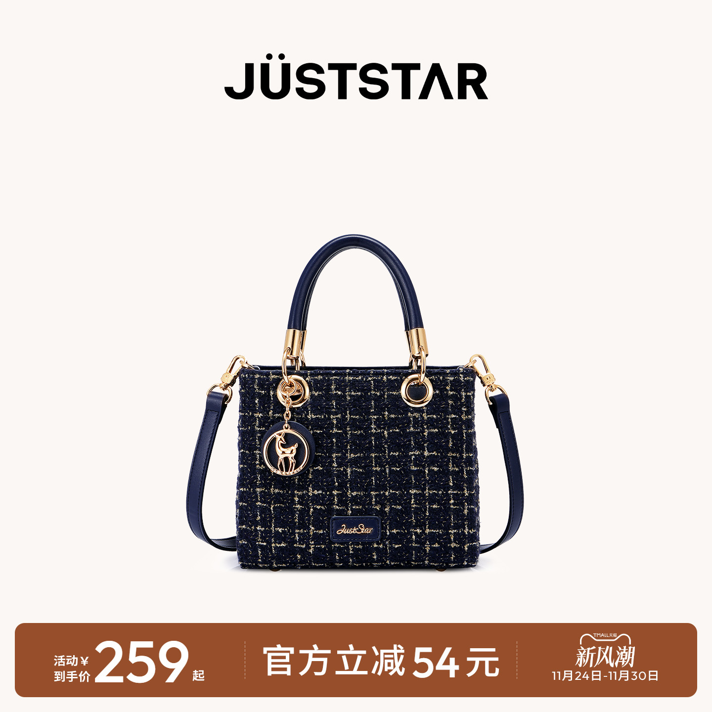 欧时纳生日礼物送女友包包手提包