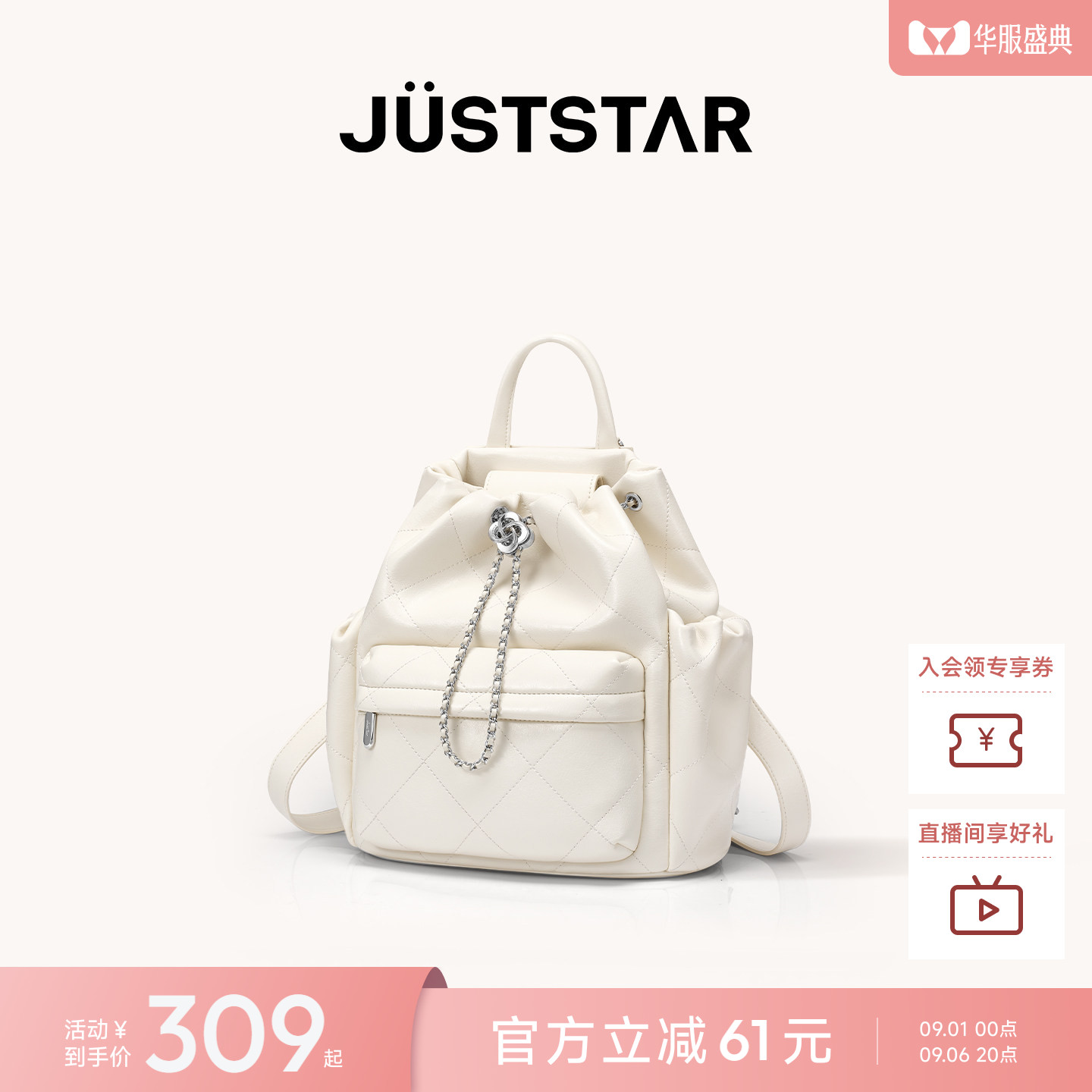 欧时纳大容量泡芙双肩包女图片