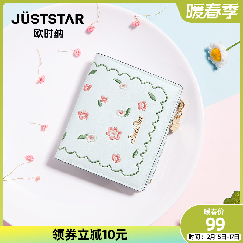 欧时纳2022新款秋季韩版时尚短款钱包多卡位女士手拿包钱夹零钱包