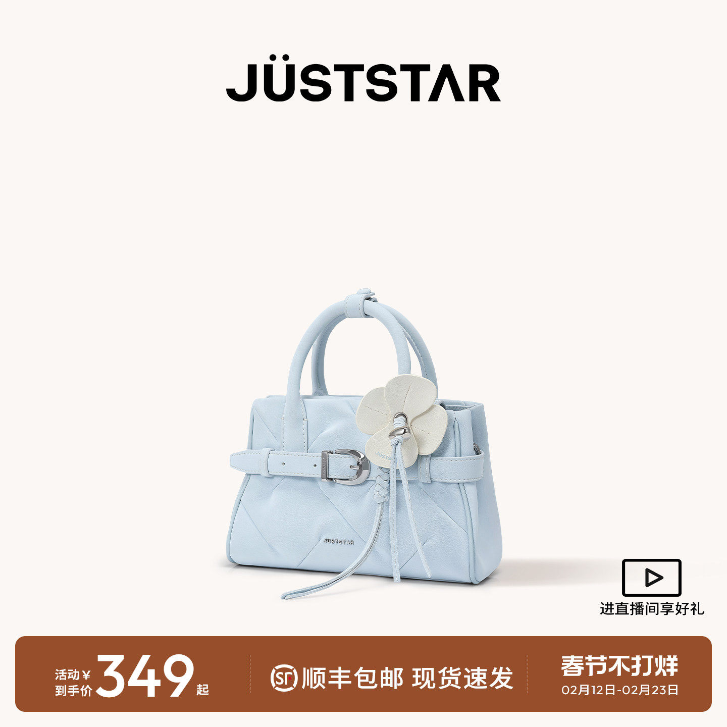 欧时纳繁花凯莉包2026超火精致包包女春单肩斜挎包蓝色女士手提包