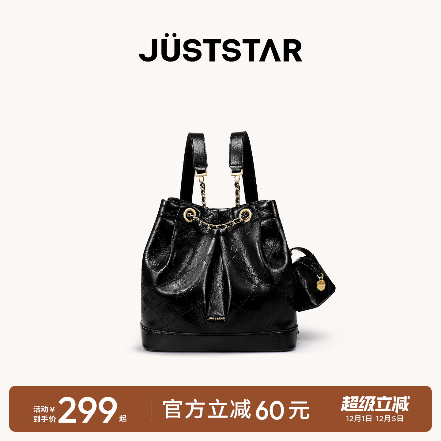 欧时纳流浪高级感双肩包女