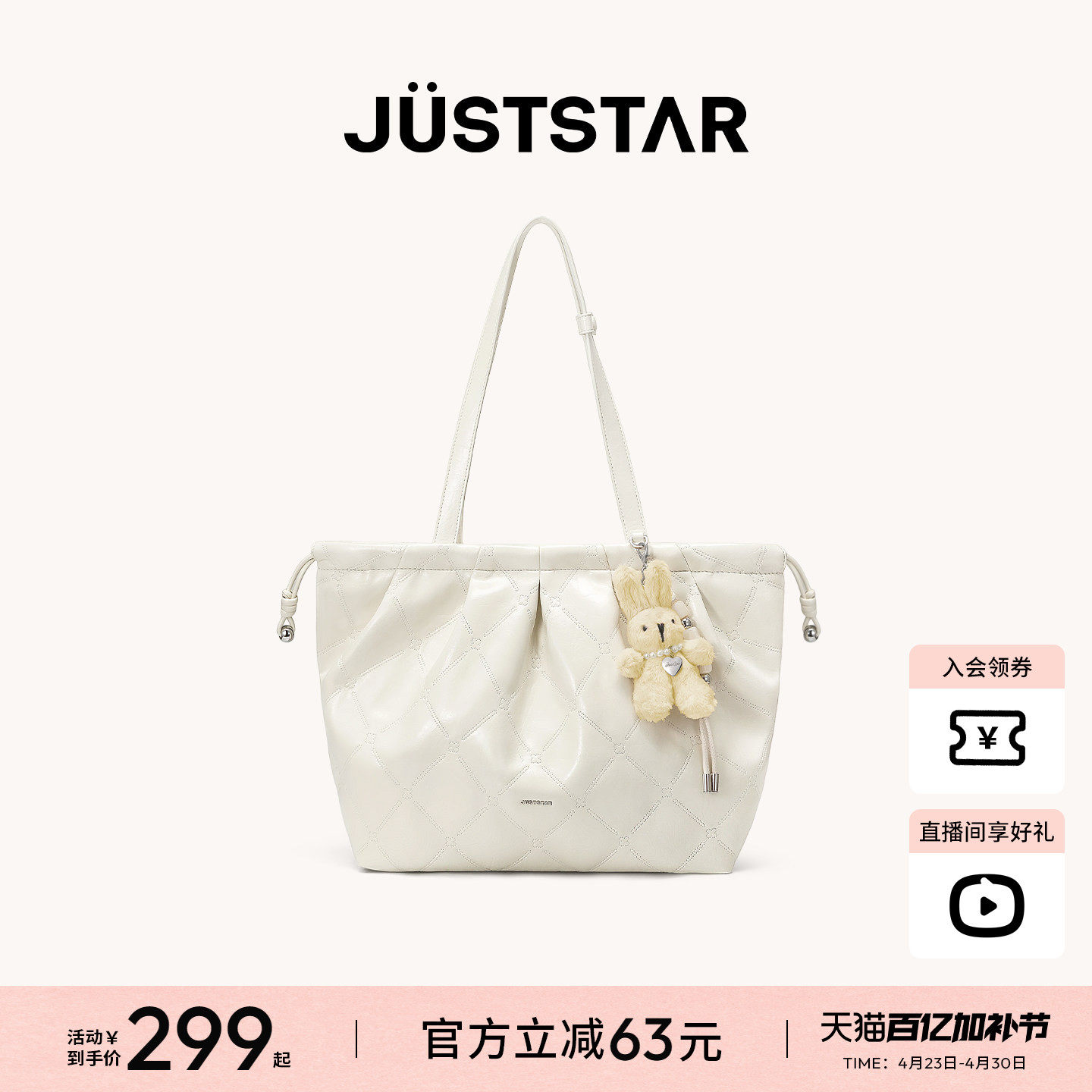 欧时纳左岸托特包女大容量2026新款上课流浪包女士上班通勤单肩包