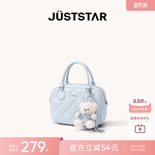 欧时纳华夫保龄球女包