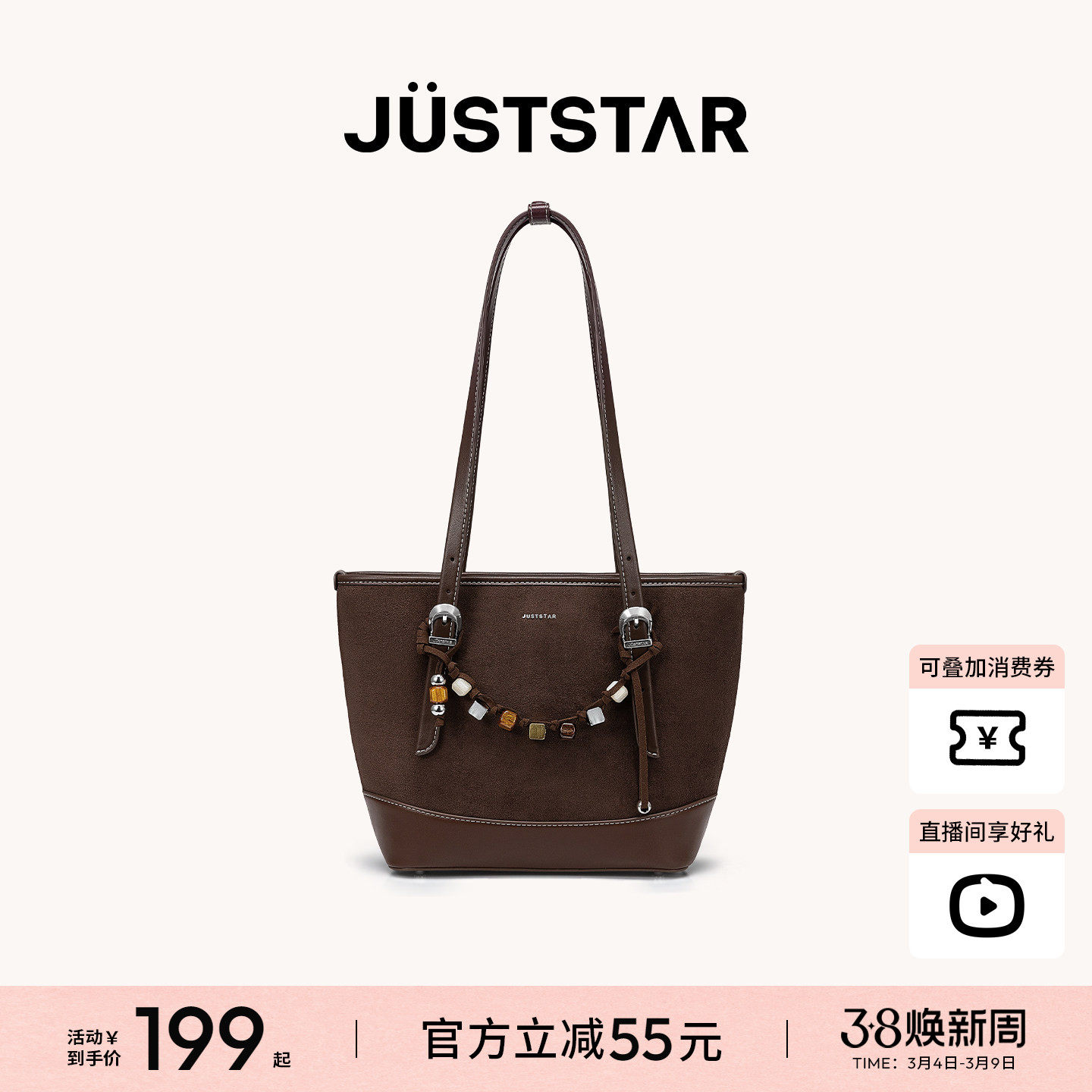 欧时纳青藤托特包2026新款秋冬麂皮大容量女士通勤包手提单肩包