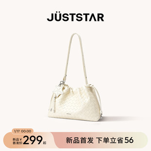 欧时纳海星流浪包2026新款女通勤腋下云朵包水桶大容量编织托特包