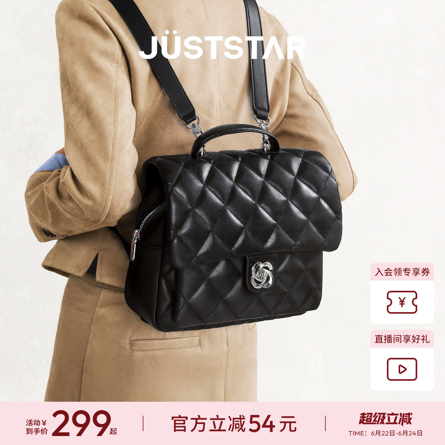 欧时纳华夫双肩包女2026新款通勤菱格小香风大容量旅行轻便背包