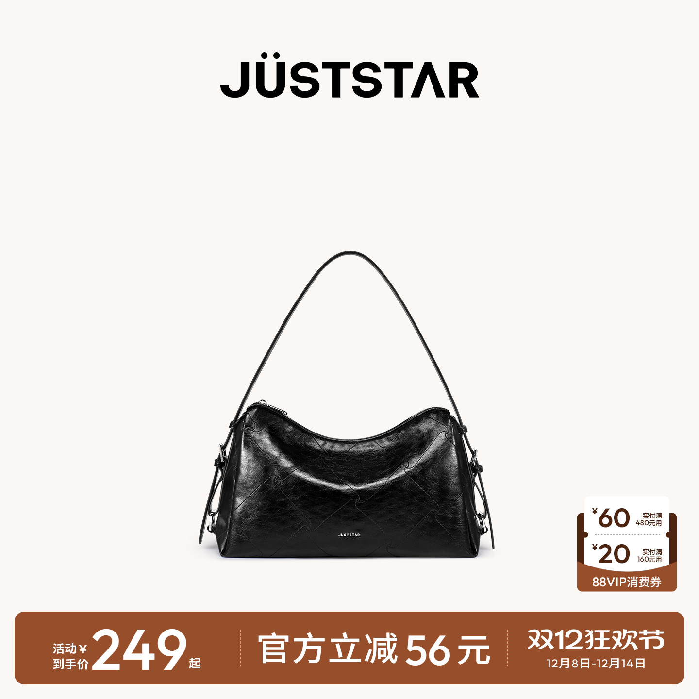 欧时纳花蕾枕头包大容量单肩包