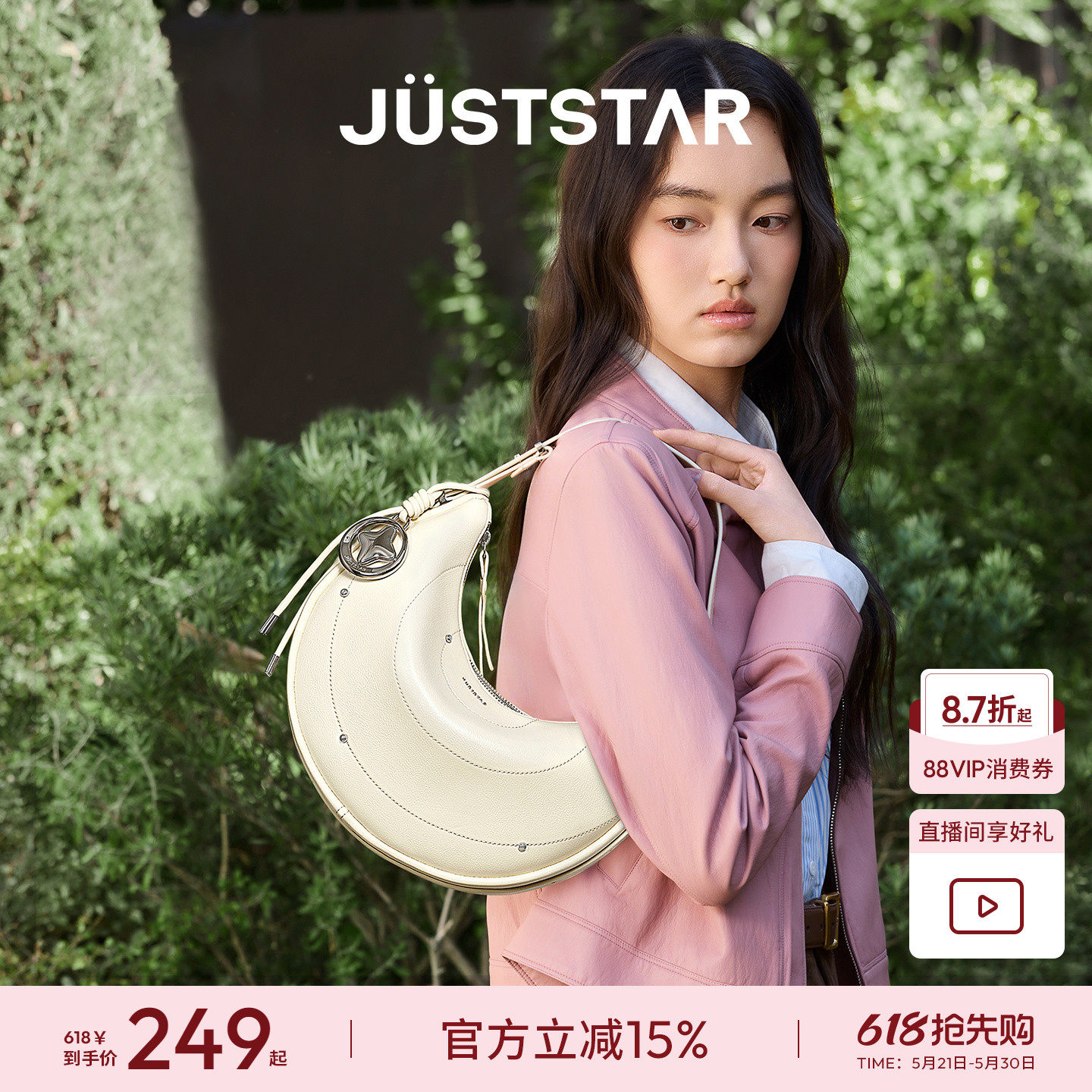 欧时纳流星包包2026新款女士通勤大容量单肩斜挎高级感腋下弯月包