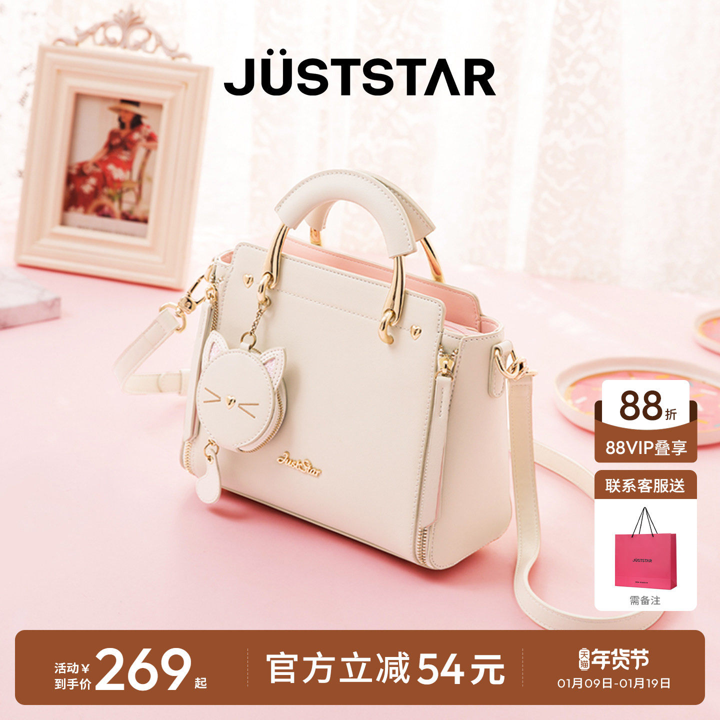 【新年礼物】欧时纳送女友高级女包2025新款包包斜挎女士手提包