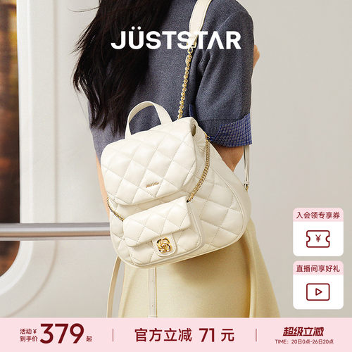 欧时纳双子星双肩包女精致通勤