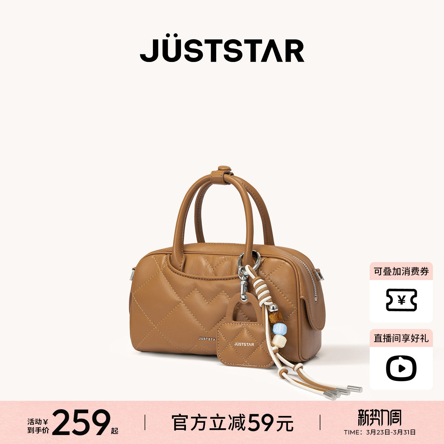 欧时纳塞纳保龄球包2026新款女包通勤女士高级感波士顿斜挎手提包