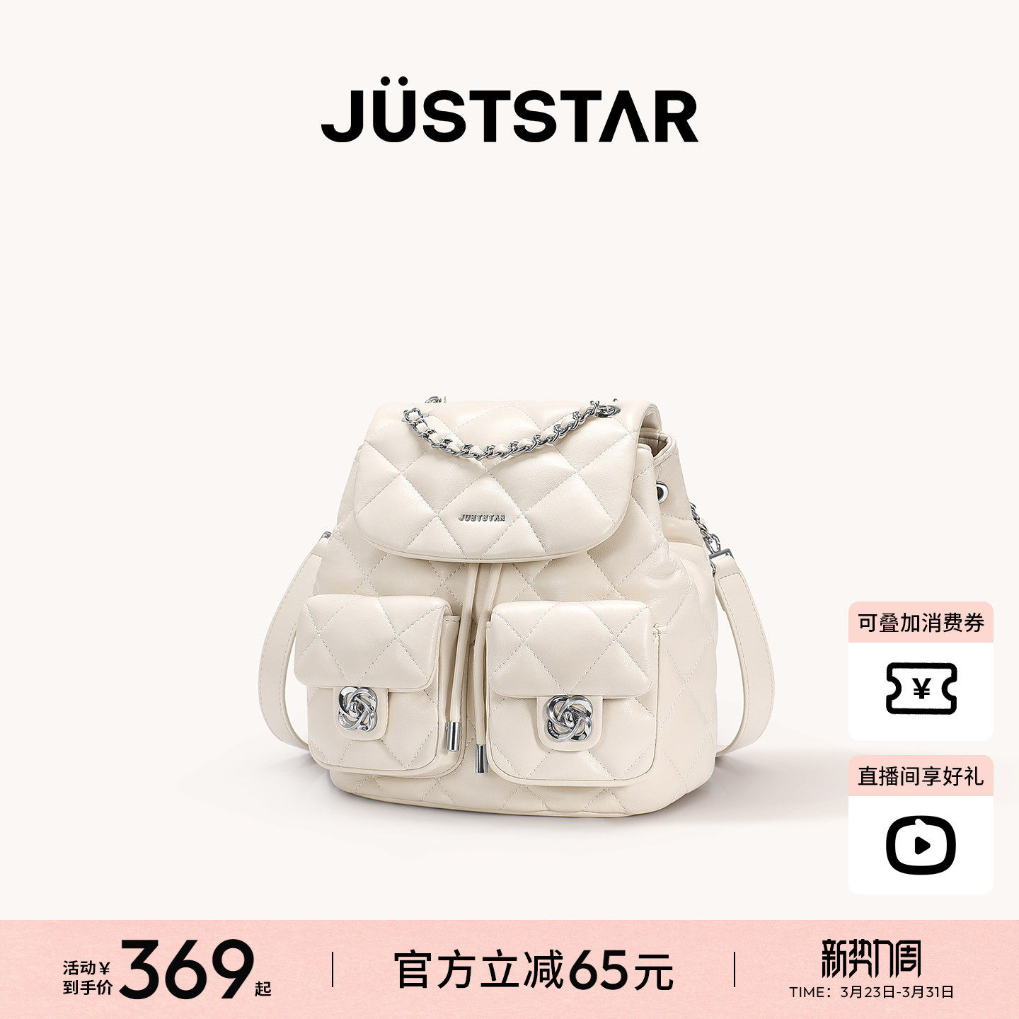 欧时纳华夫口袋双肩包女2026新款高级感菱格通勤旅游轻便小背包