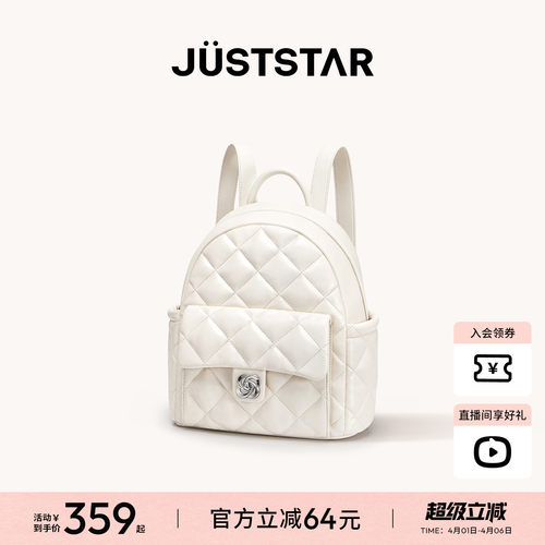欧时纳旅行轻便蓬蓬双肩包