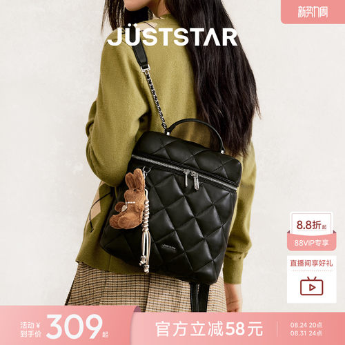 孙乐言同款欧时纳菱格抱枕双肩包
