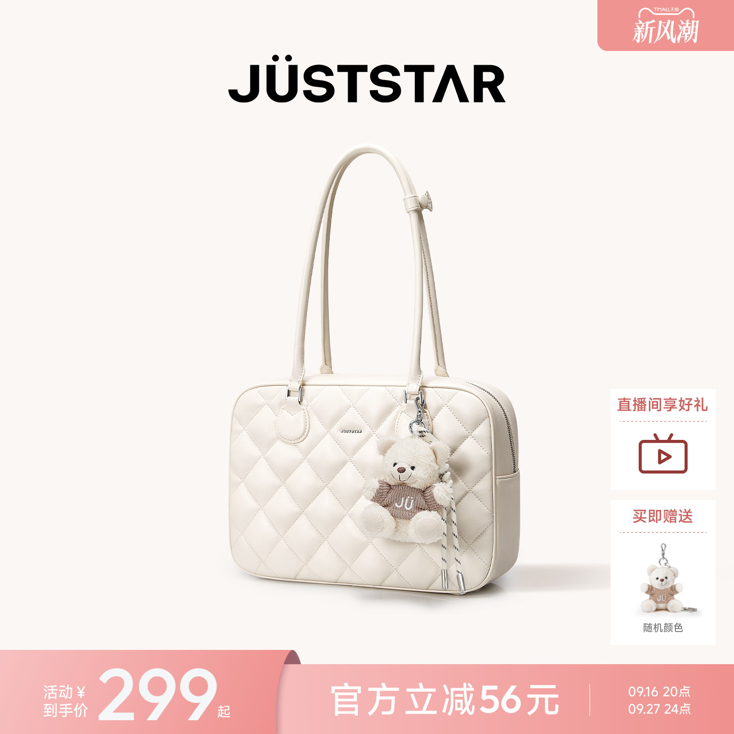 欧时纳大容量通勤托特包图片