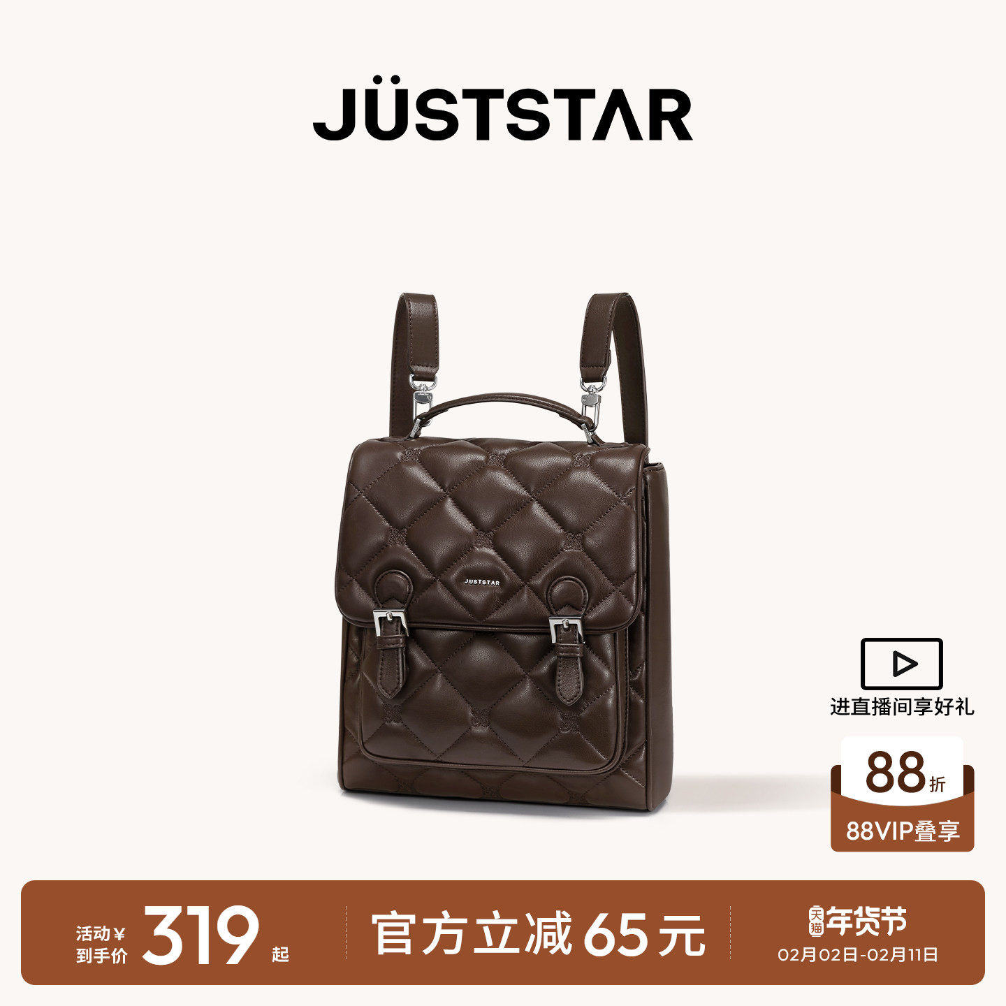 欧时纳华夫剑桥包女2026新款大容量双肩多功能旅游背包学院风书包