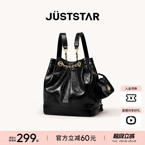 欧时纳流浪高级感双肩包女