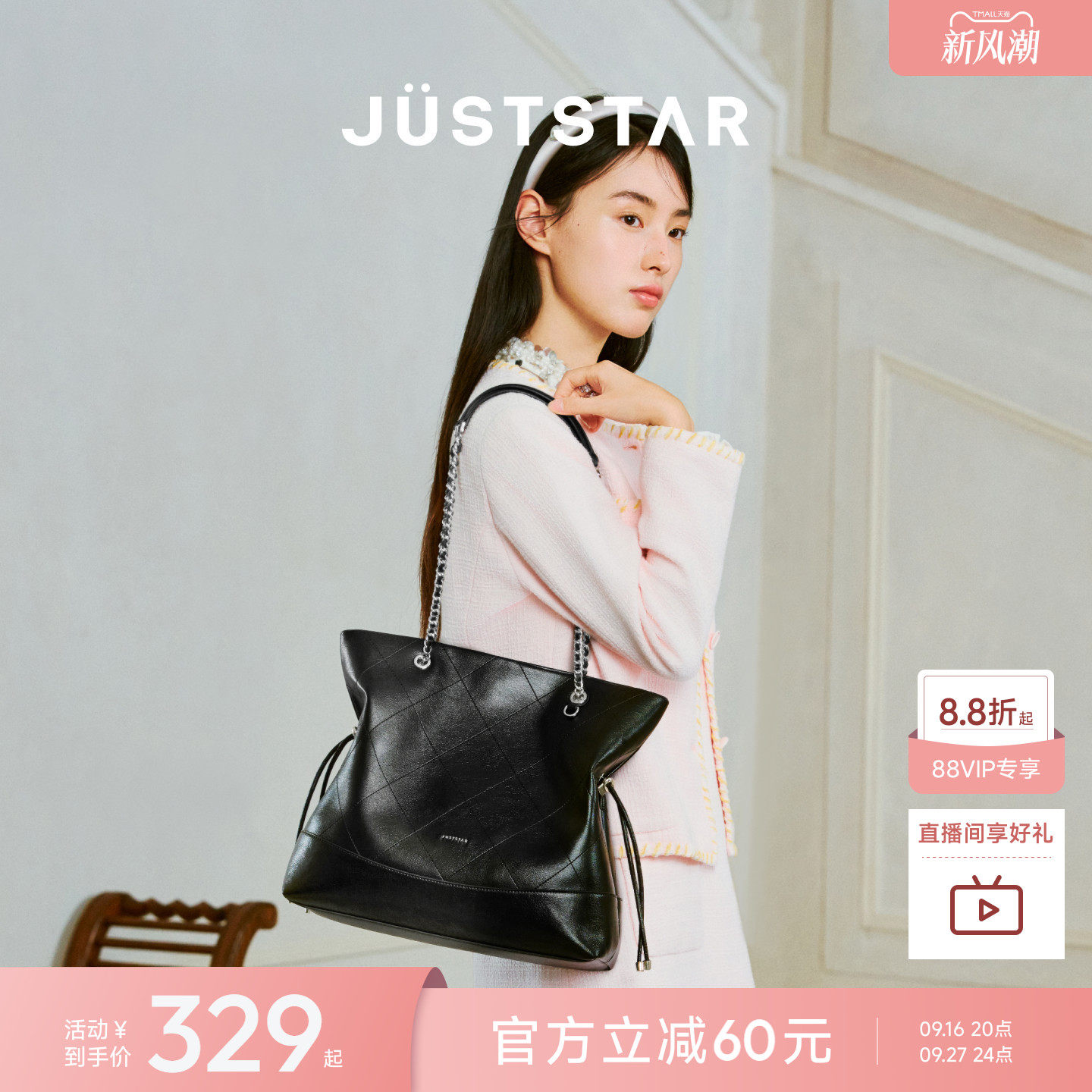 欧时纳随心流浪包2026新款女菱格通勤单肩包大容量抽绳链条托特包