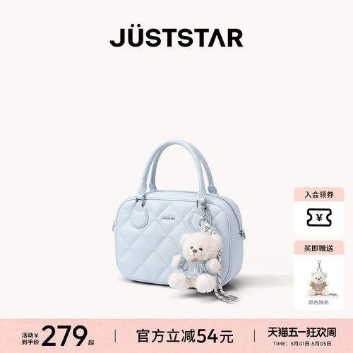 欧时纳华夫保龄球女包