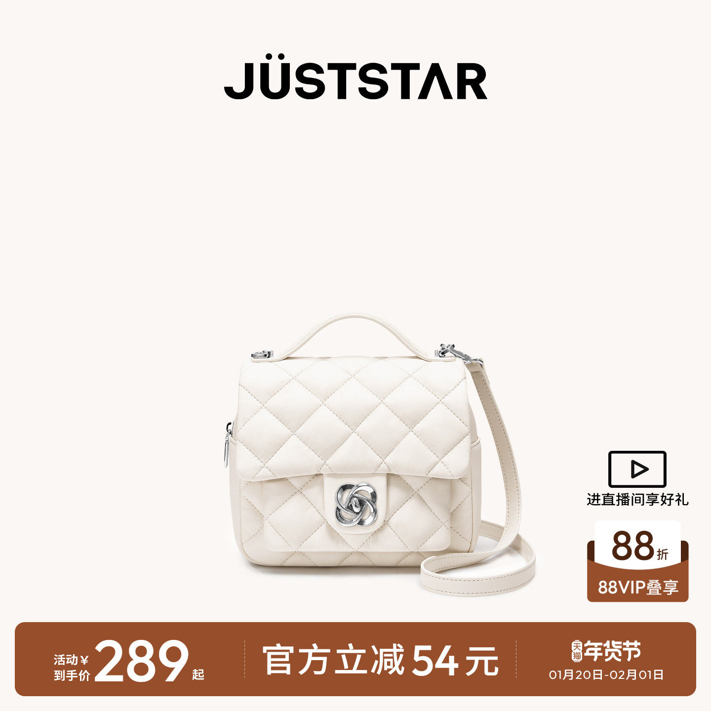 欧时纳华夫小方包2026巨好看的包包山茶花菱格逛街单肩斜挎手提包,箱包皮具/热销女包/男包,通用款女包,淘宝优惠券,粉丝福利购,淘宝优惠卷