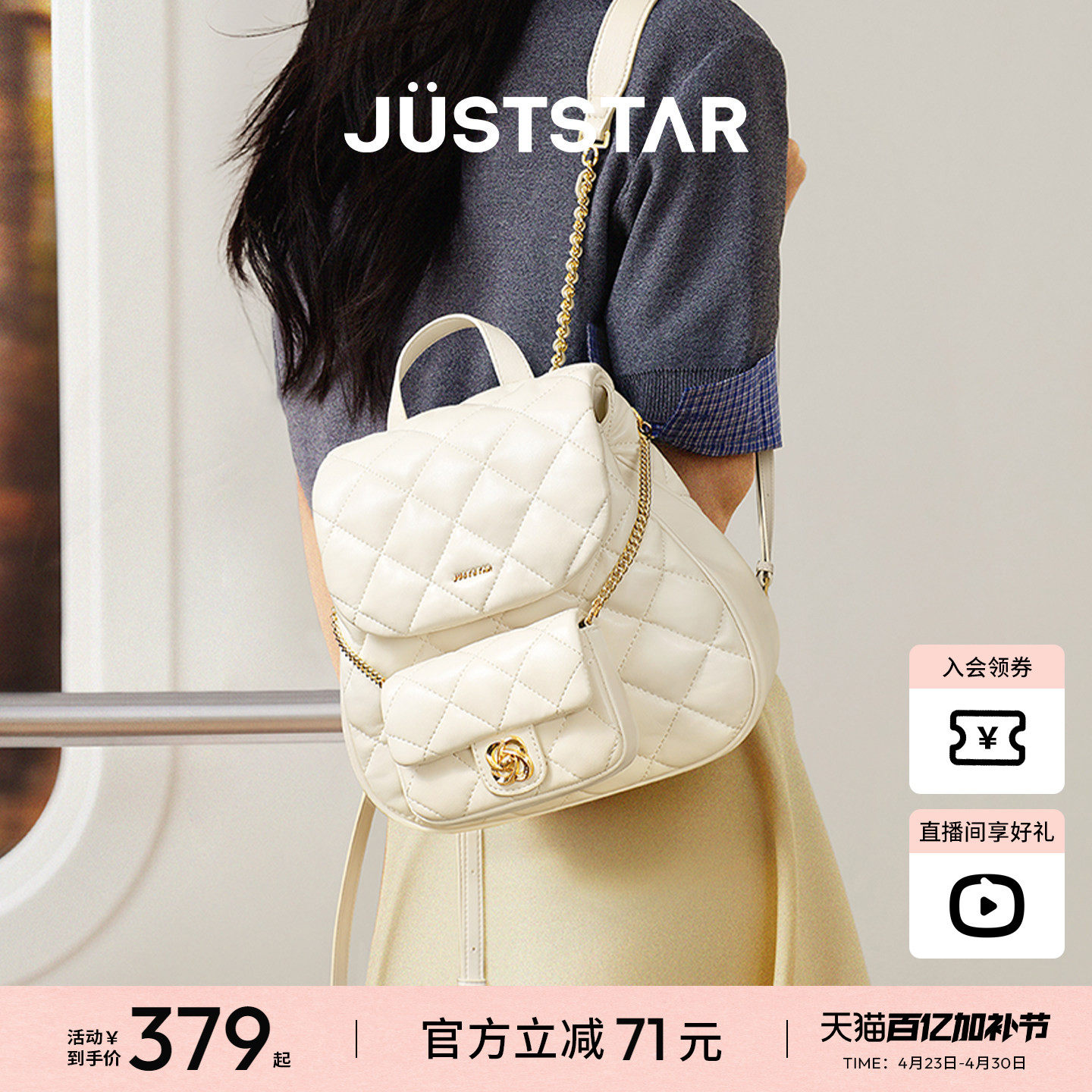 欧时纳双子星双肩包2026新款女小香风菱格高级感通勤轻便旅行背包